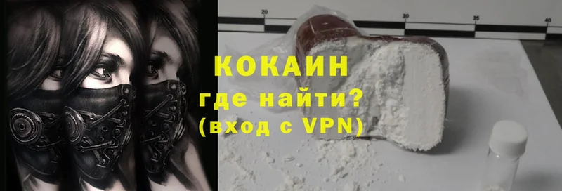 Cocaine VHQ  гидра ссылка  Куровское 