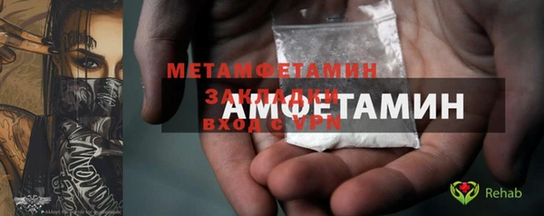 MDMA Premium VHQ Беломорск