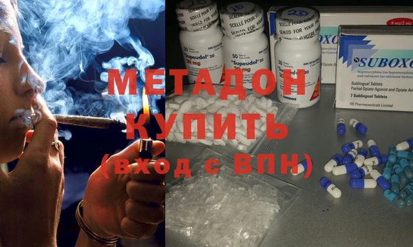 MDMA Белоозёрский