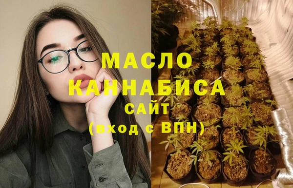 MDMA Premium VHQ Беломорск