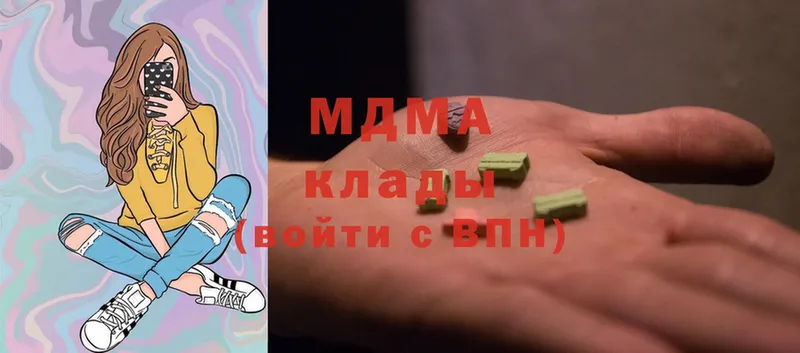 МДМА crystal  Куровское 