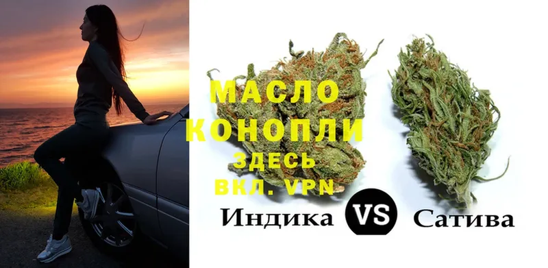 Дистиллят ТГК Wax  Куровское 